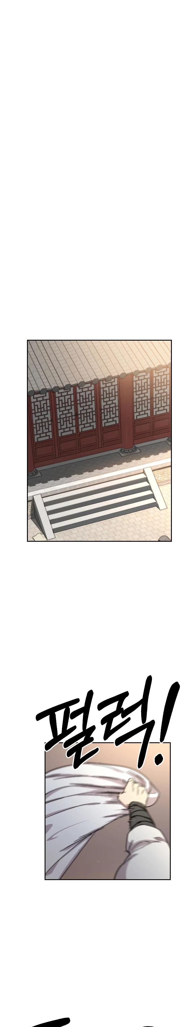 Return of the Mount Hua Sect Chapter 23, page 13 of 22