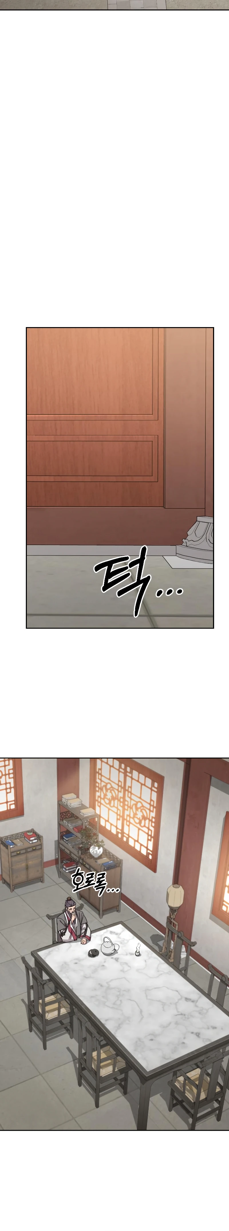 Return of the Mount Hua Sect Chapter 52, page 11 of 19