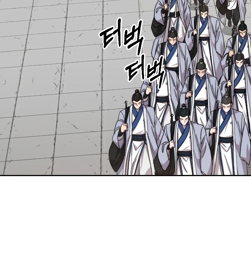 Return of the Mount Hua Sect Chapter 54, page 16 of 22