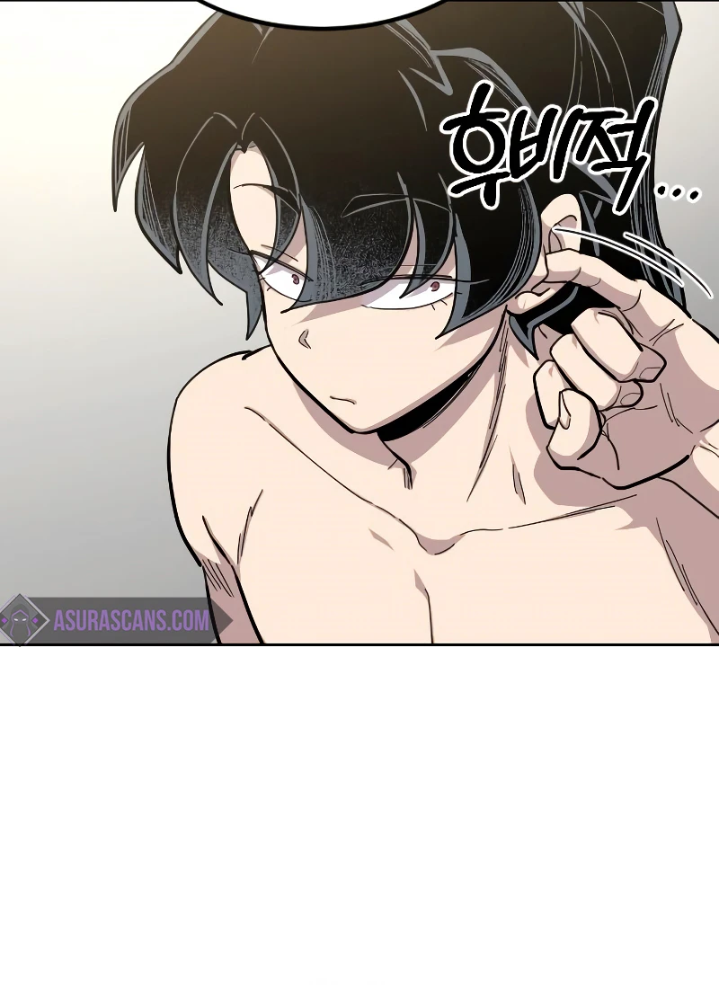 Return of the Mount Hua Sect Chapter 54, page 7 of 22