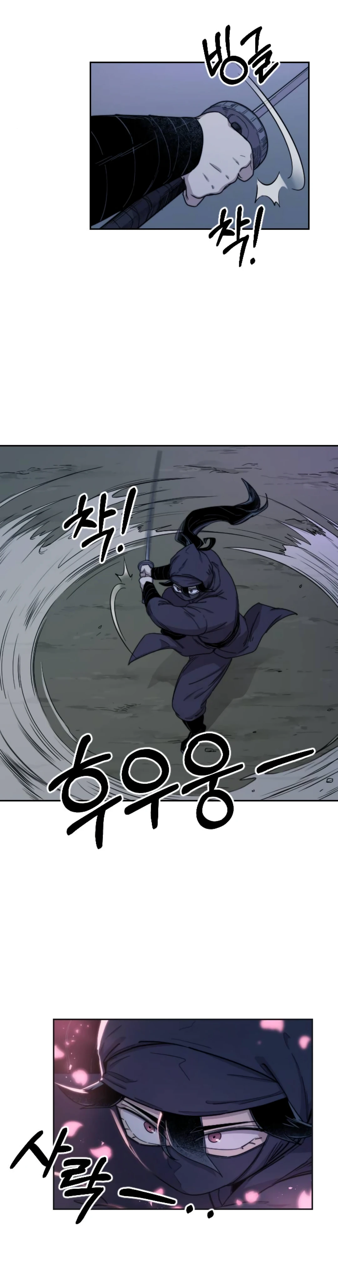 Return of the Mount Hua Sect Chapter 7, page 9 of 25