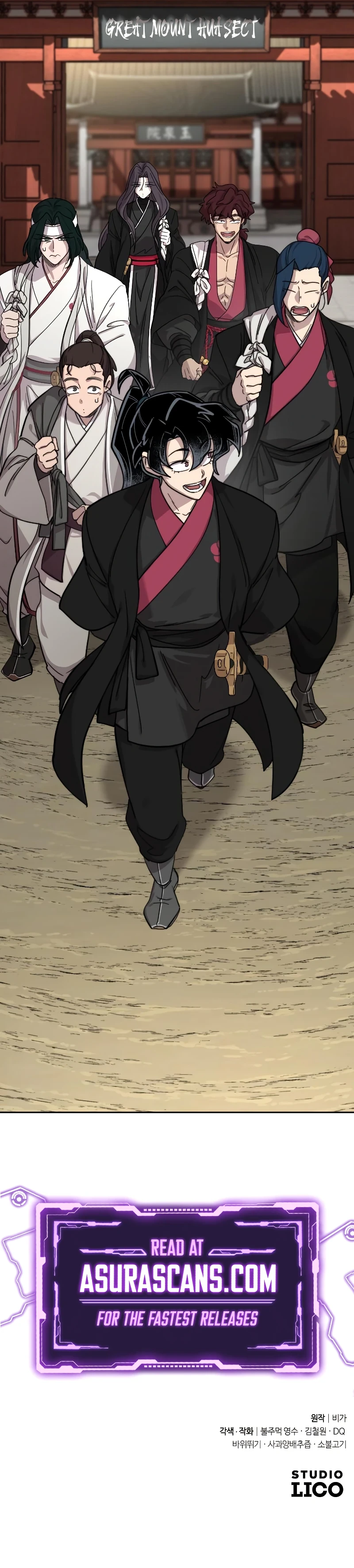 Return of the Mount Hua Sect Chapter 73, page 17 of 18