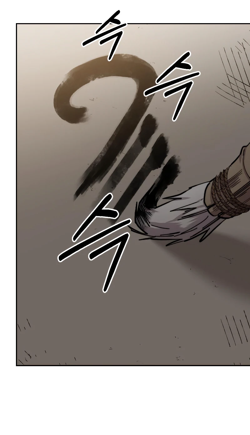 Return of the Mount Hua Sect Chapter 86, page 18 of 19