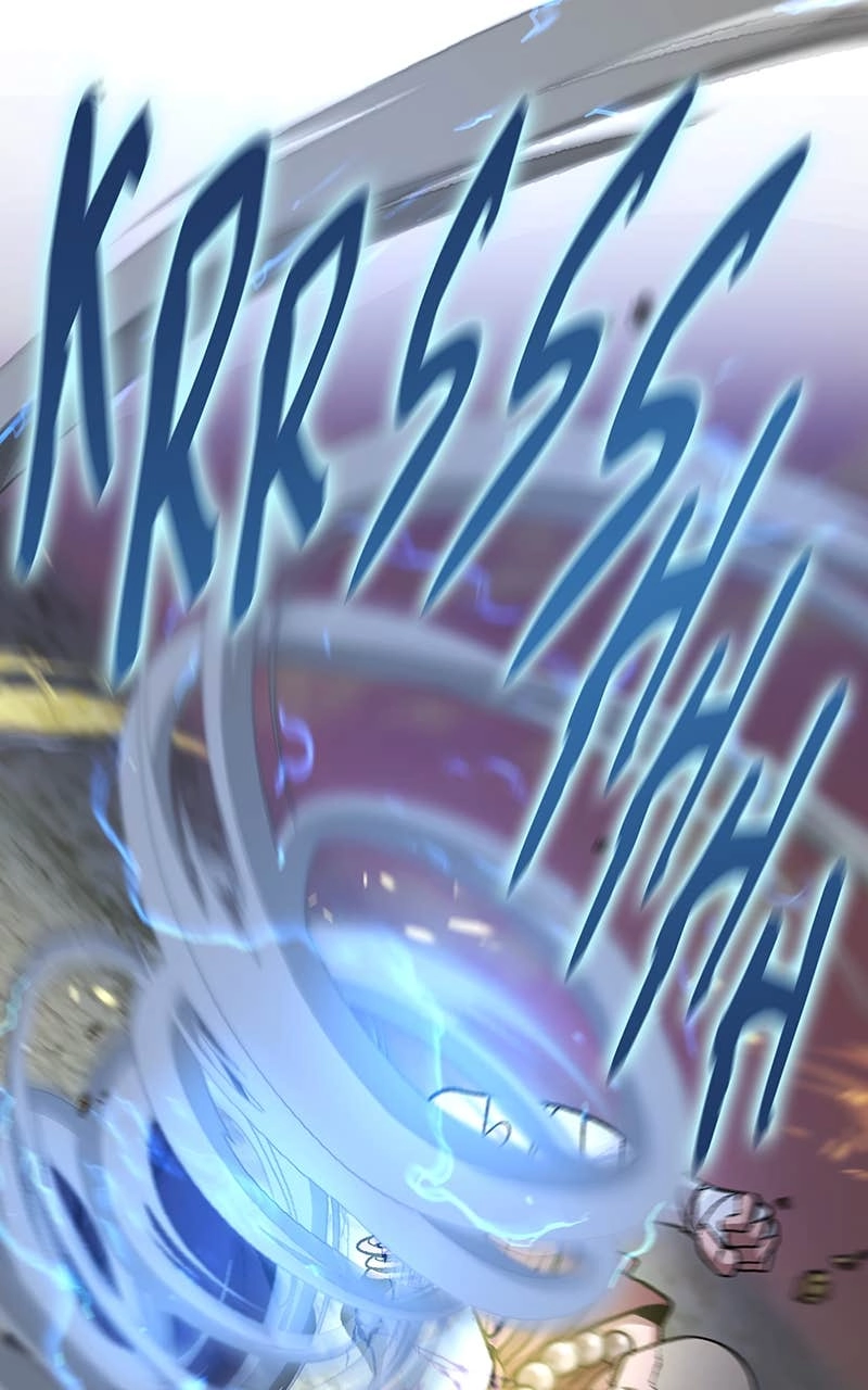 Return of the Runebound Professor Chapter 65, page 95 of 130