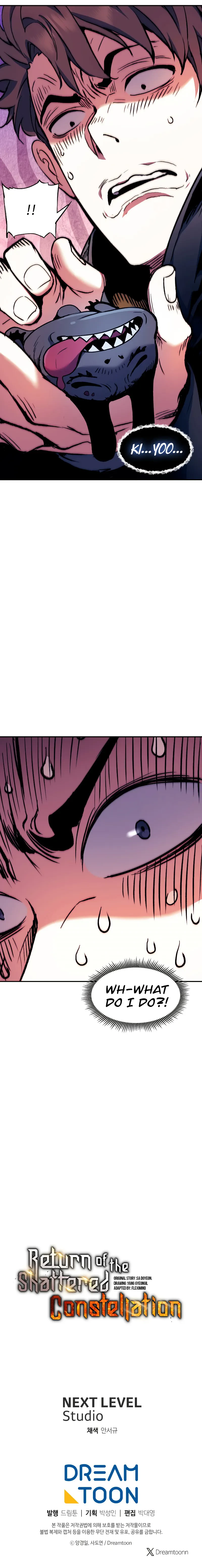Return Of The Shattered Constellation Chapter 101, page 14 of 14