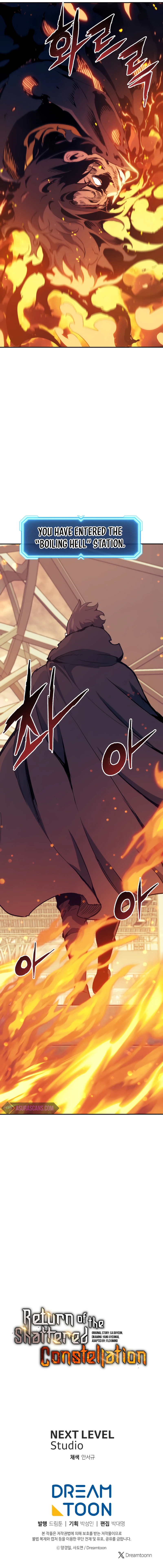 Return Of The Shattered Constellation Chapter 113, page 12 of 12