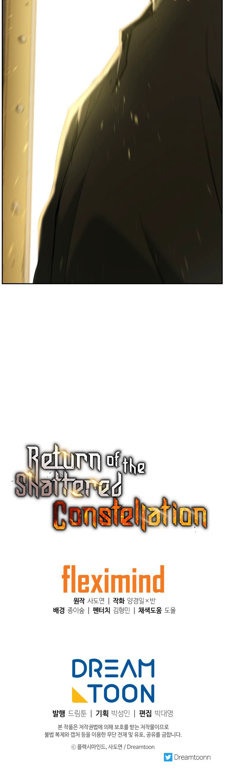 Return Of The Shattered Constellation Chapter 2, page 11 of 12