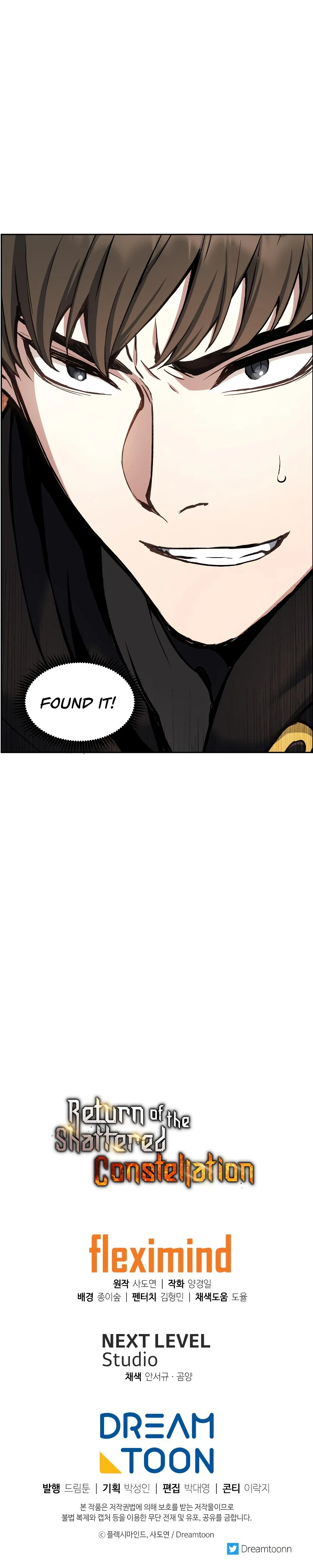 Return Of The Shattered Constellation Chapter 30, page 12 of 13