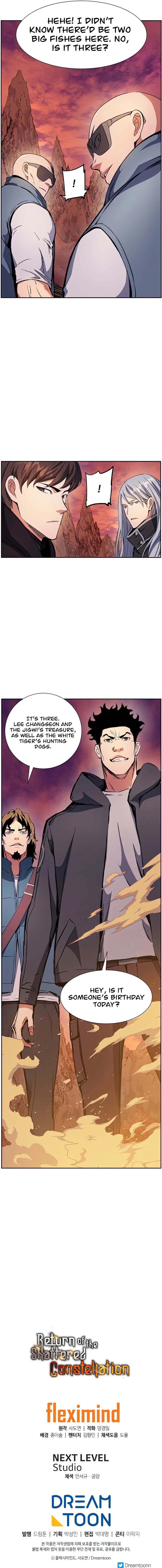 Return Of The Shattered Constellation Chapter 39, page 14 of 15