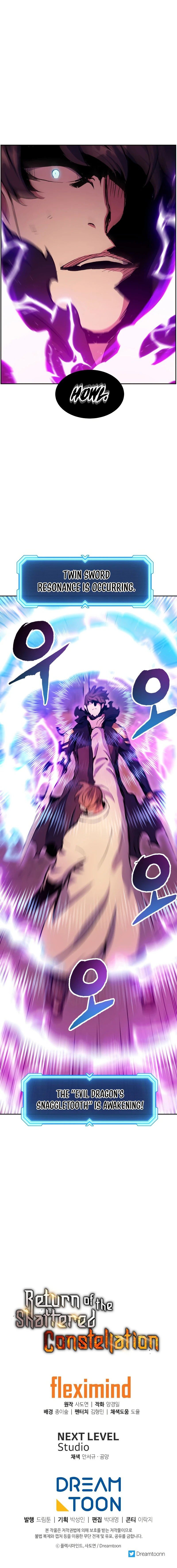 Return Of The Shattered Constellation Chapter 47, page 12 of 13