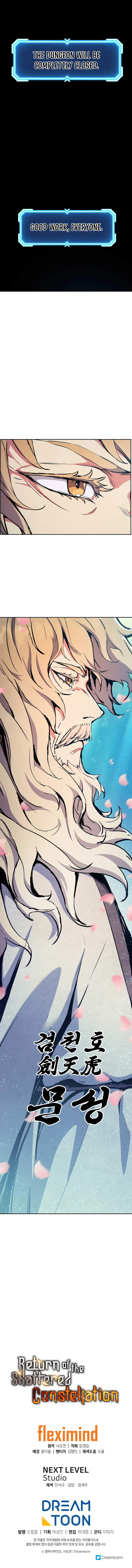 Return Of The Shattered Constellation Chapter 52, page 13 of 14