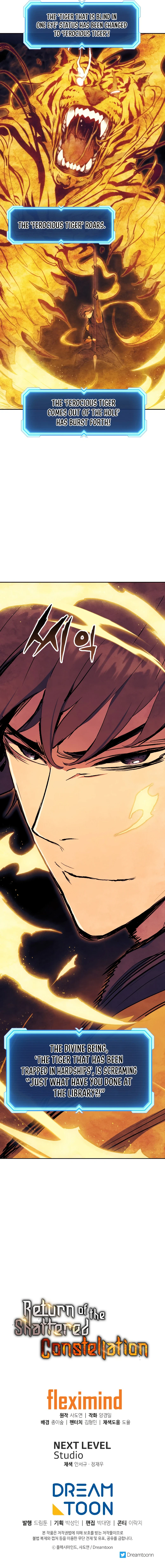 Return Of The Shattered Constellation Chapter 59, page 13 of 14