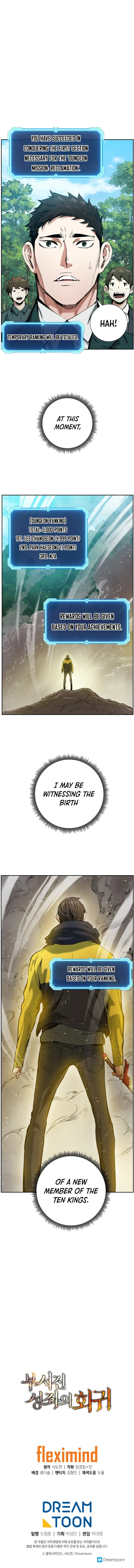 Return Of The Shattered Constellation Chapter 6, page 12 of 13