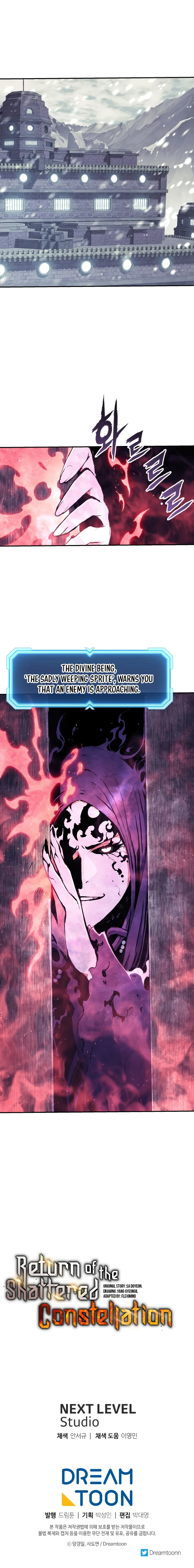 Return Of The Shattered Constellation Chapter 69, page 16 of 17