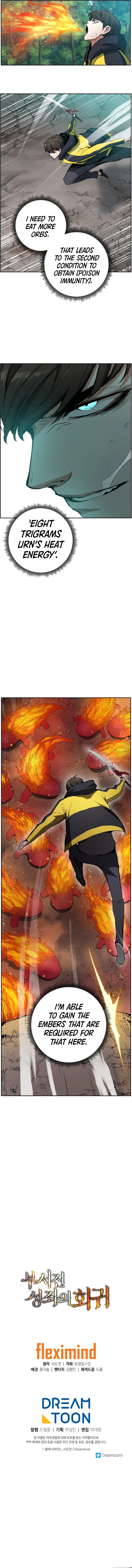 Return Of The Shattered Constellation Chapter 8, page 14 of 15