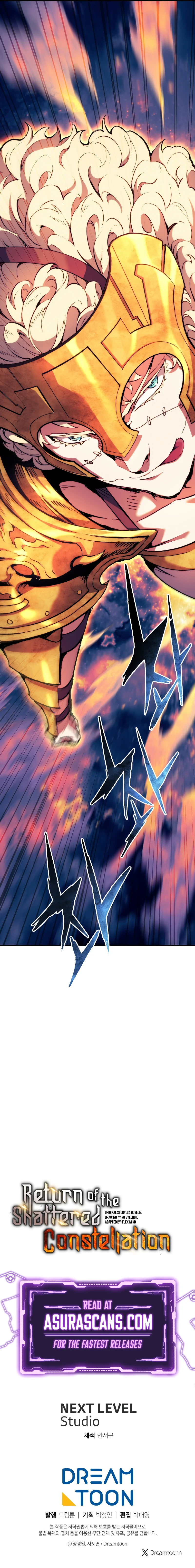 Return Of The Shattered Constellation Chapter 95, page 12 of 12