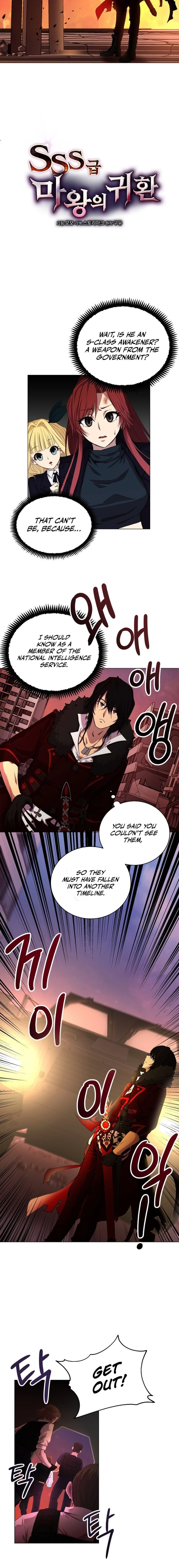 Return of the SSS-Class Demon Lord Chapter 1, page 9 of 24