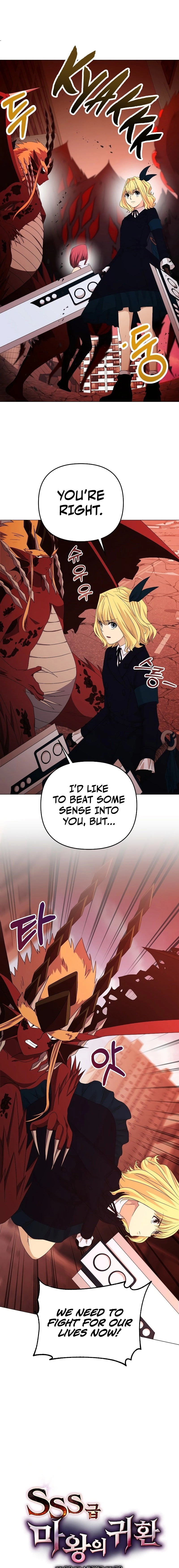 Return of the SSS-Class Demon Lord Chapter 21, page 7 of 23