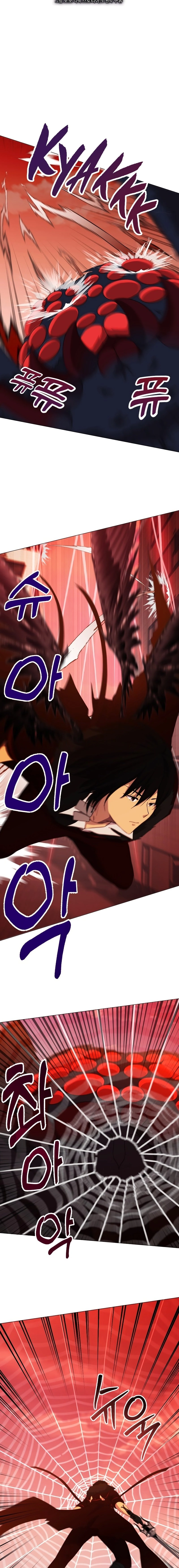 Return of the SSS-Class Demon Lord Chapter 21, page 8 of 23