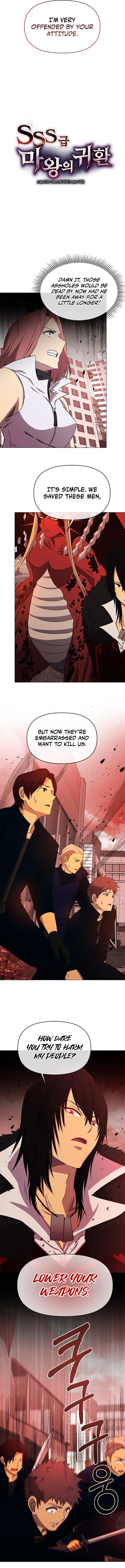 Return of the SSS-Class Demon Lord Chapter 23, page 6 of 17