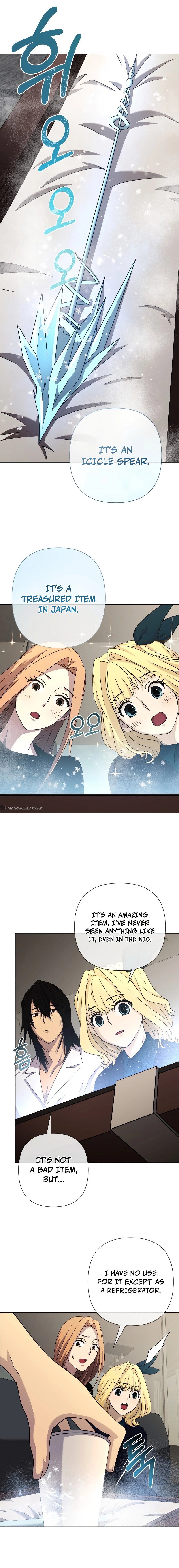 Return of the SSS-Class Demon Lord Chapter 24, page 5 of 18