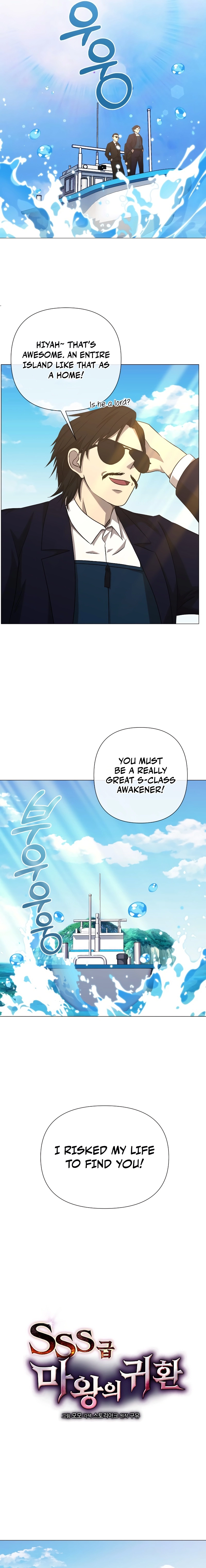 Return of the SSS-Class Demon Lord Chapter 24, page 7 of 18