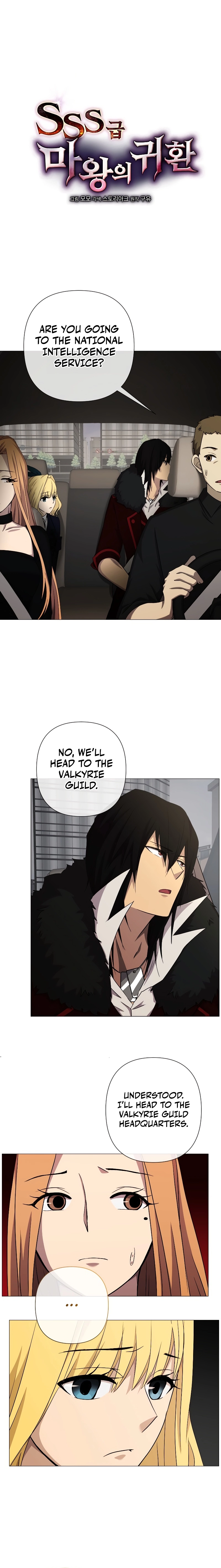 Return of the SSS-Class Demon Lord Chapter 26, page 5 of 21