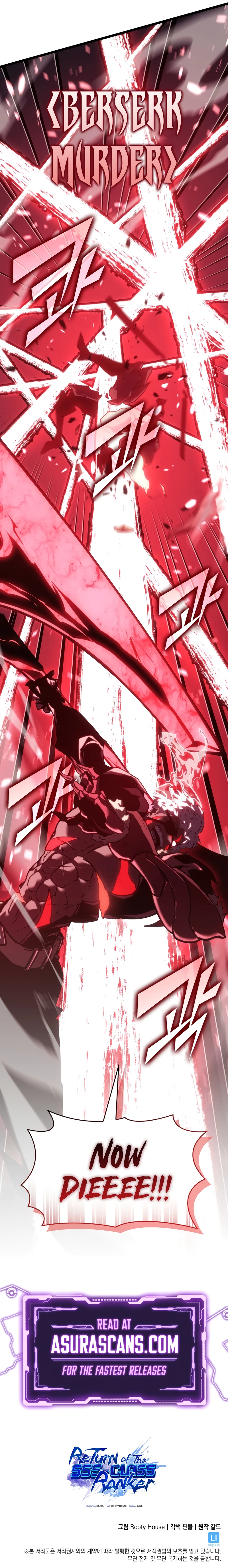 Return of the SSS-Class Ranker Chapter 111, page 12 of 12