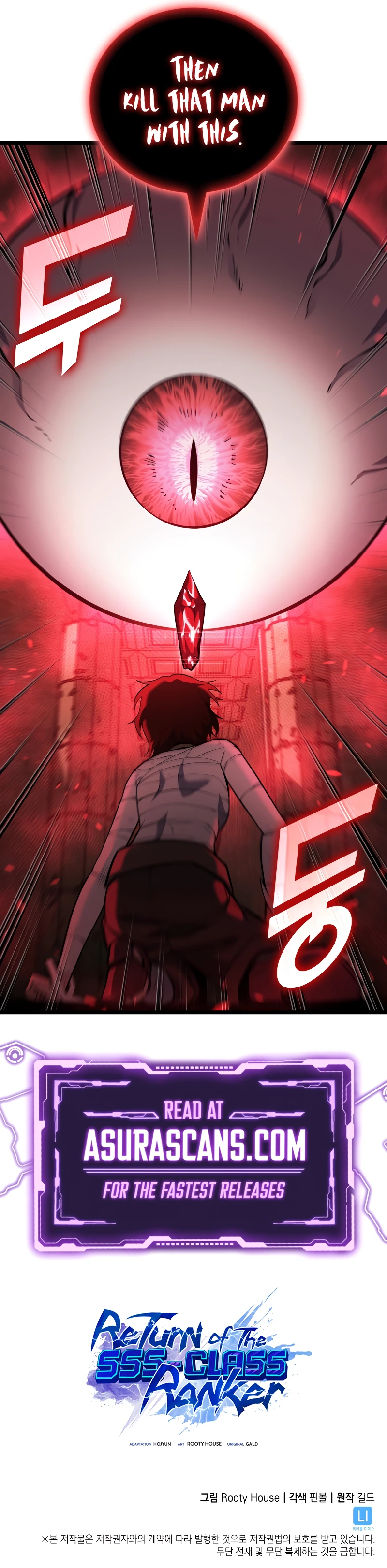 Return of the SSS-Class Ranker Chapter 125, page 12 of 12