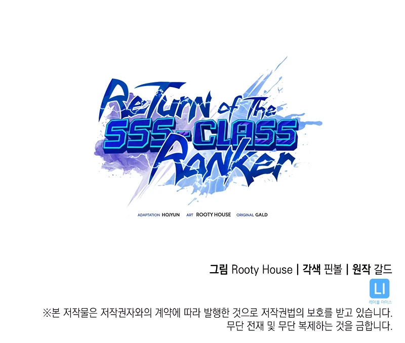 Return of the SSS-Class Ranker Chapter 126, page 11 of 11