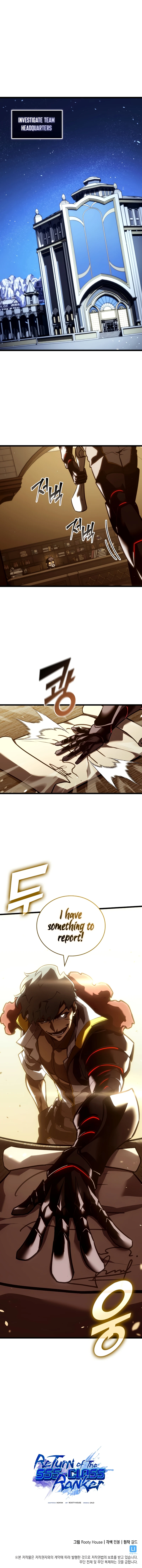 Return of the SSS-Class Ranker Chapter 145, page 9 of 9