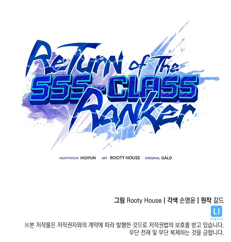 Return of the SSS-Class Ranker Chapter 156, page 15 of 15