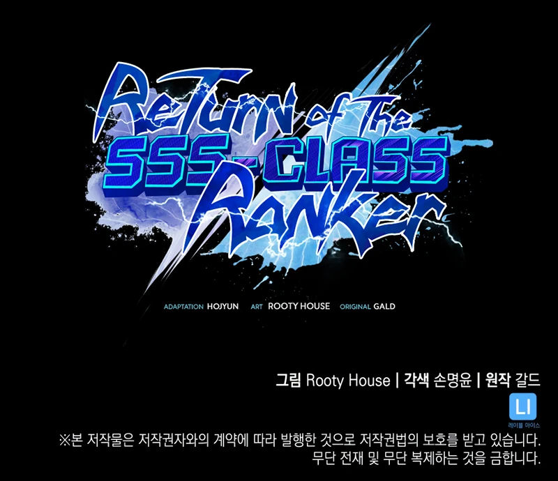 Return of the SSS-Class Ranker Chapter 167, page 13 of 13