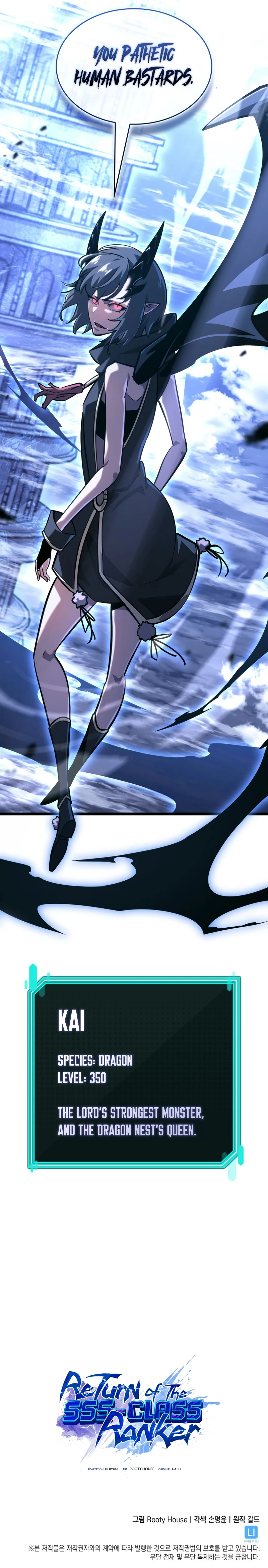 Return of the SSS-Class Ranker Chapter 168, page 15 of 15