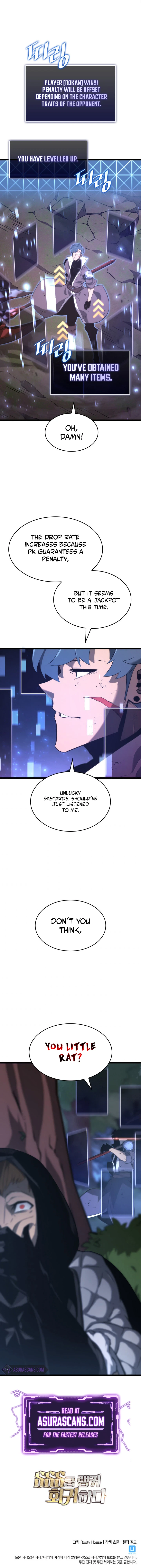 Return of the SSS-Class Ranker Chapter 17, page 17 of 18