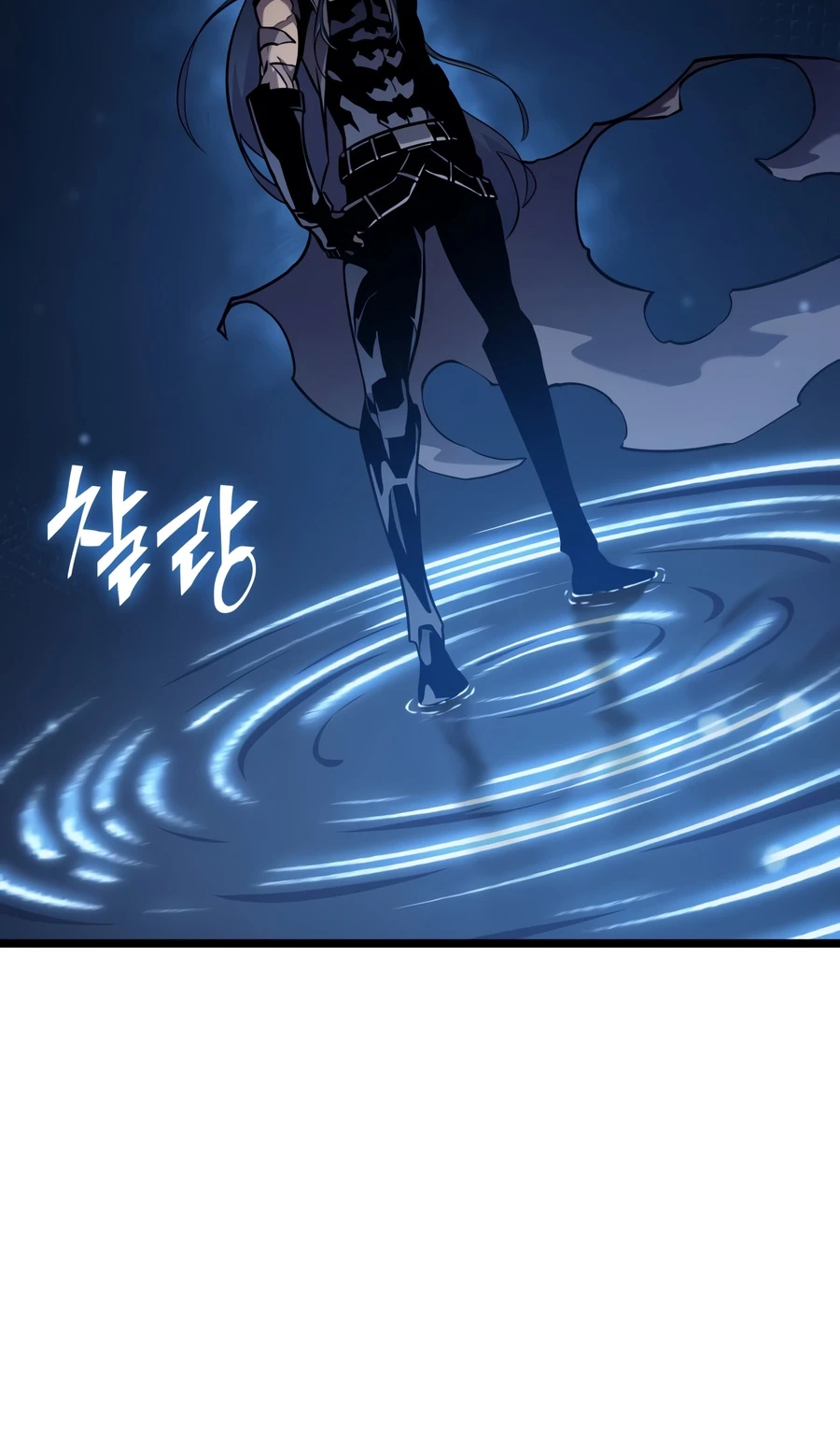 Return of the SSS-Class Ranker Chapter 197, page 7 of 17