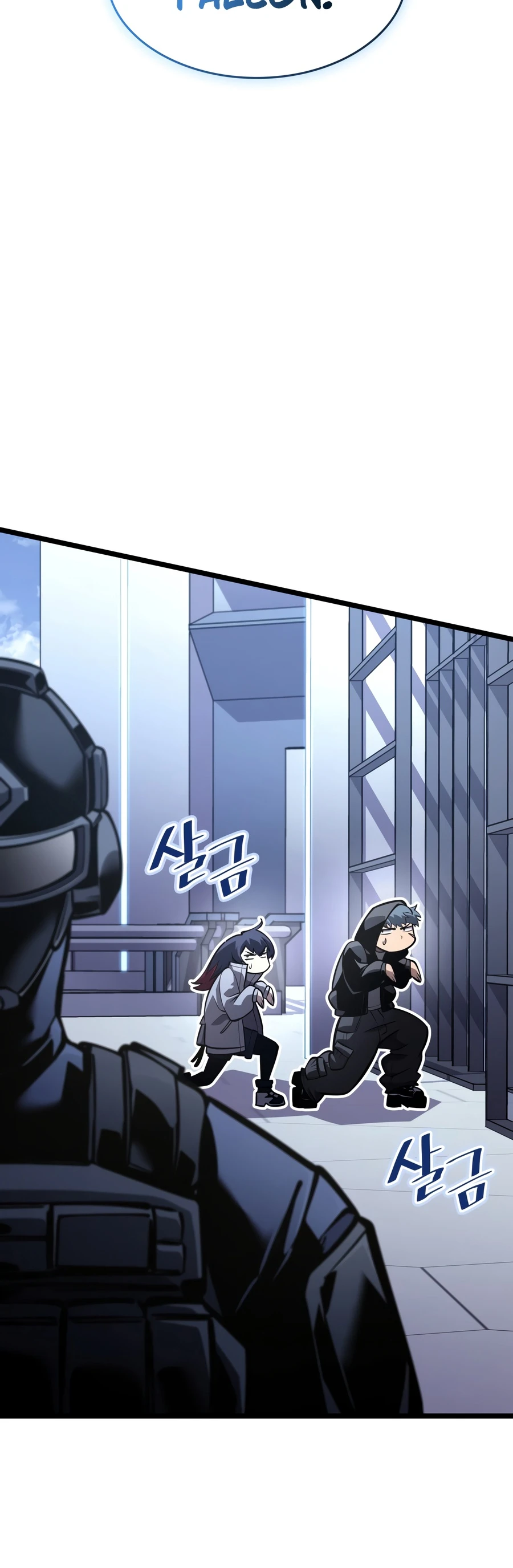 Return of the SSS-Class Ranker Chapter 199, page 16 of 19