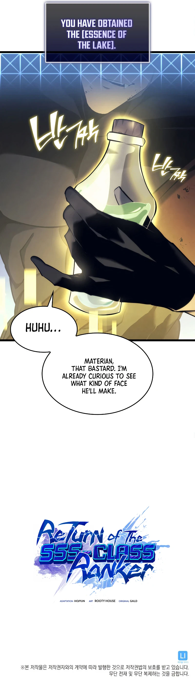 Return of the SSS-Class Ranker Chapter 26, page 21 of 22