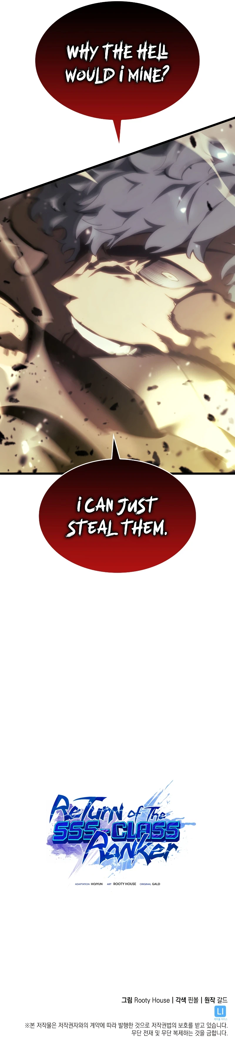 Return of the SSS-Class Ranker Chapter 42, page 15 of 16