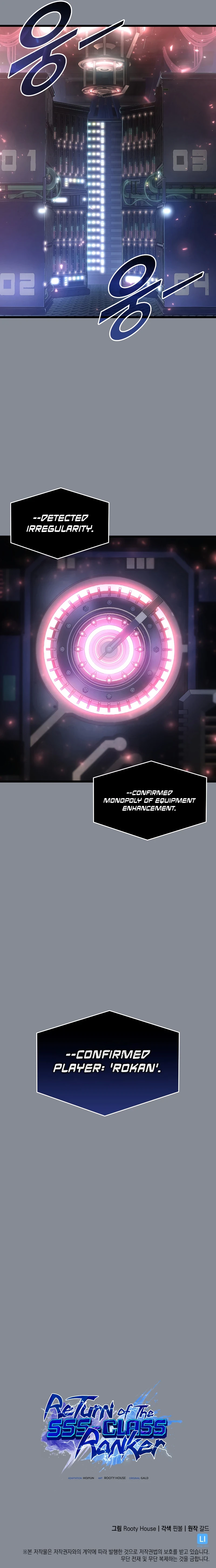 Return of the SSS-Class Ranker Chapter 44, page 16 of 17