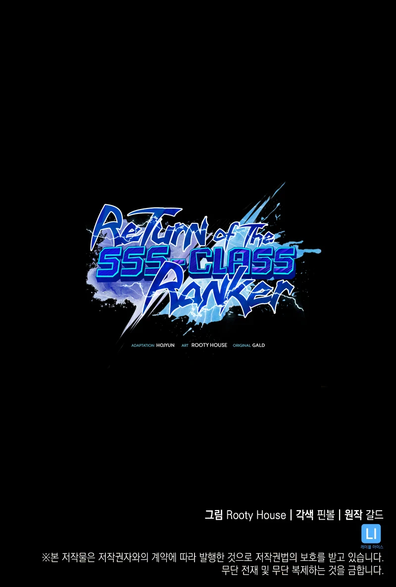 Return of the SSS-Class Ranker Chapter 47, page 17 of 18