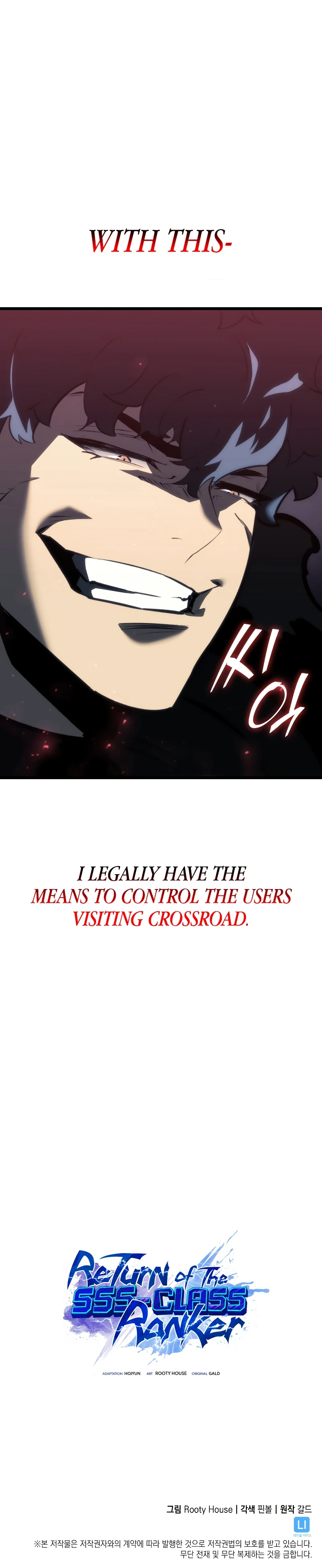 Return of the SSS-Class Ranker Chapter 49, page 18 of 19
