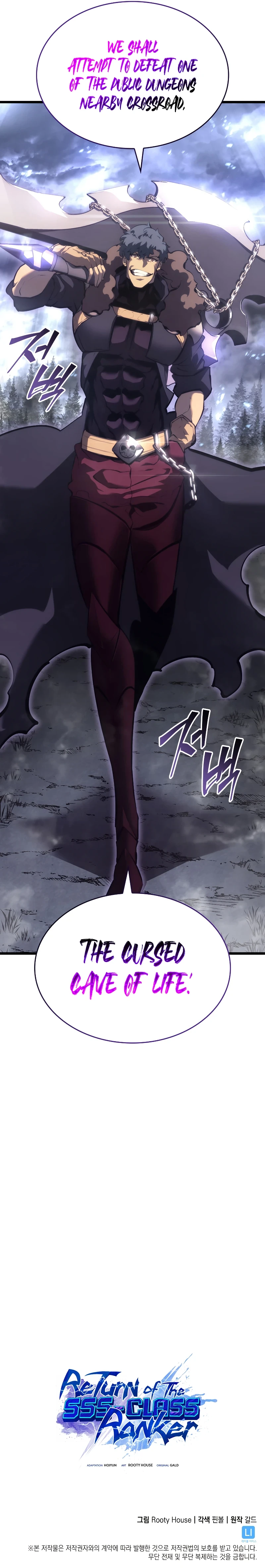 Return of the SSS-Class Ranker Chapter 50, page 13 of 14
