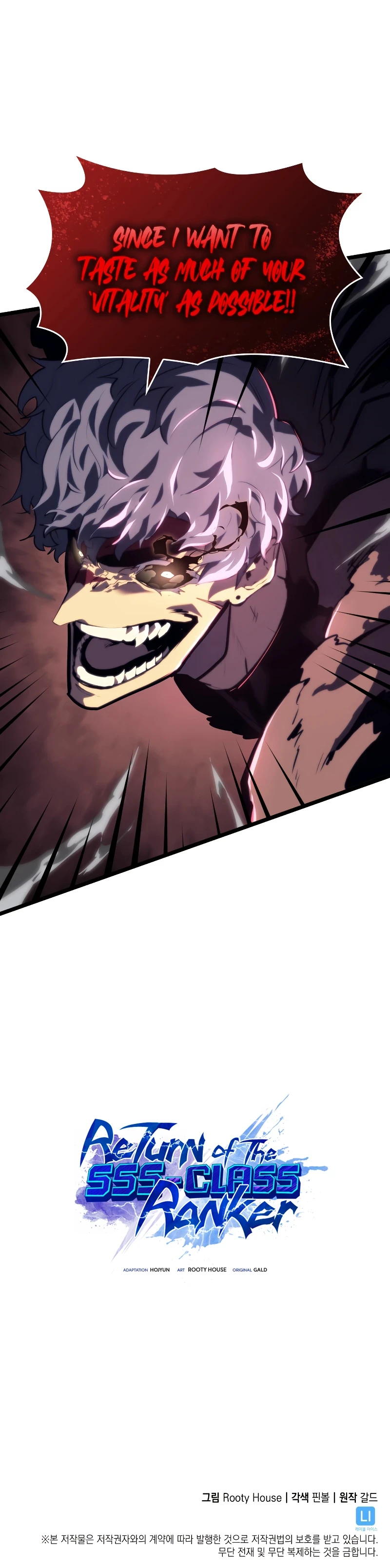 Return of the SSS-Class Ranker Chapter 56, page 11 of 12
