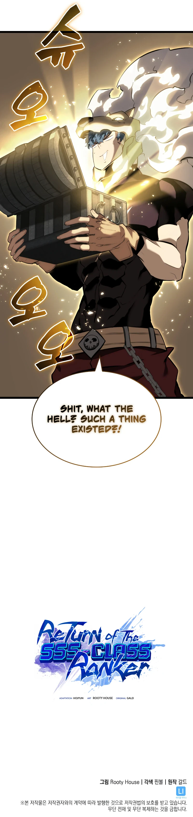 Return of the SSS-Class Ranker Chapter 60, page 12 of 13