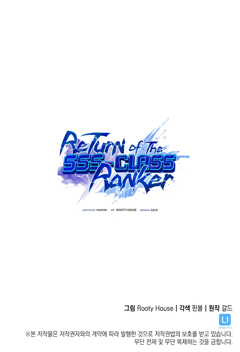 Return of the SSS-Class Ranker Chapter 72, page 14 of 15
