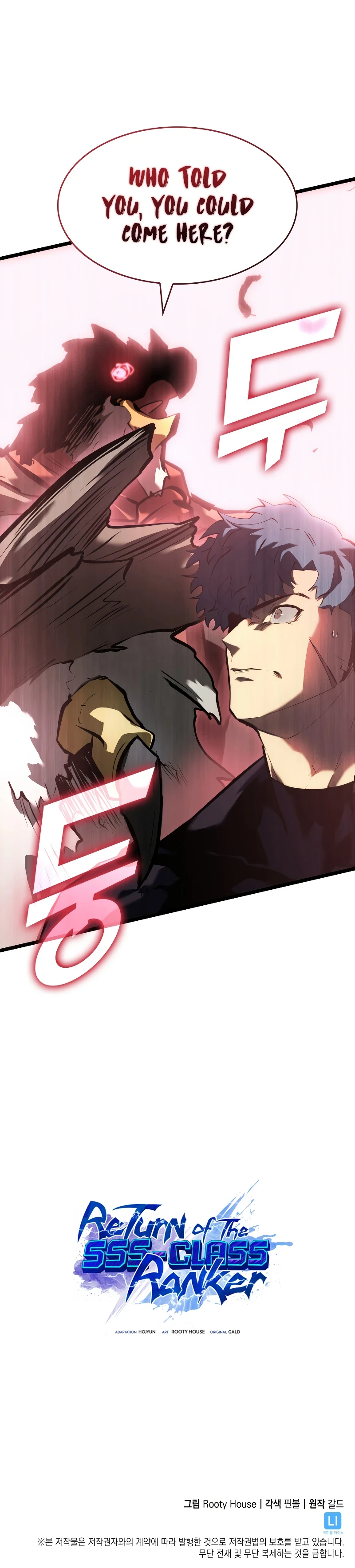 Return of the SSS-Class Ranker Chapter 74, page 12 of 13