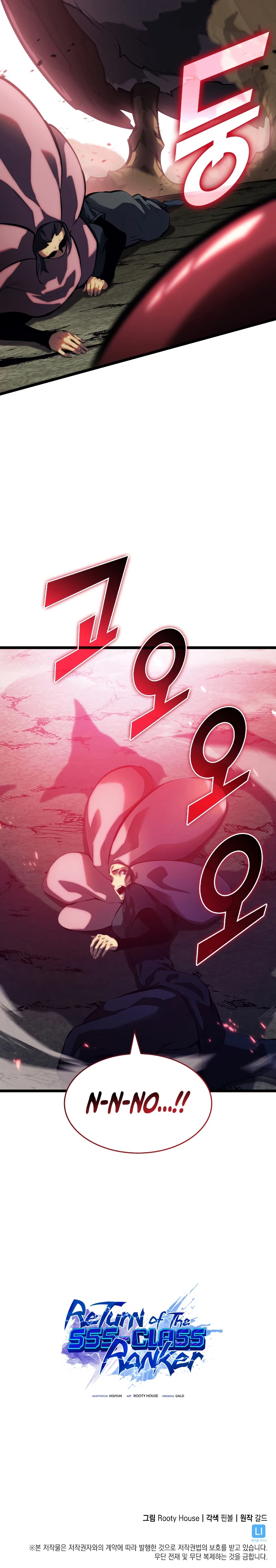 Return of the SSS-Class Ranker Chapter 77, page 12 of 13