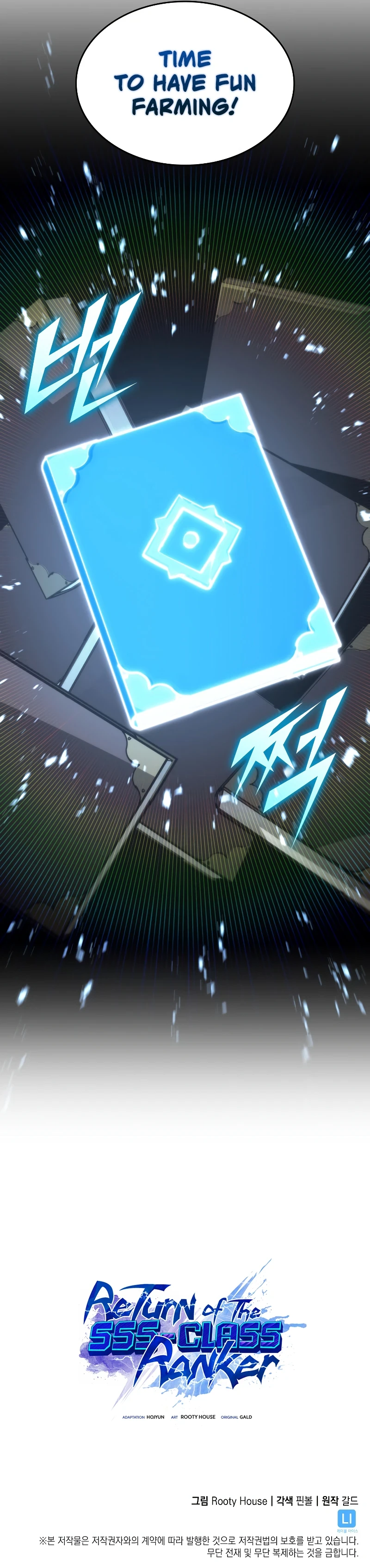 Return of the SSS-Class Ranker Chapter 81, page 14 of 14