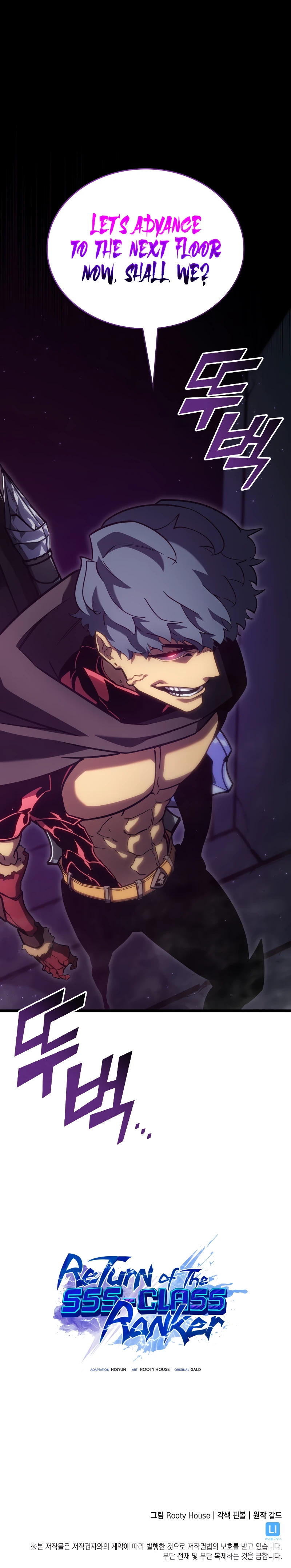 Return of the SSS-Class Ranker Chapter 96, page 12 of 12